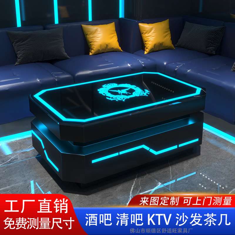 ktv茶几酒吧清吧吧台钢化玻璃岩板大理石不锈钢轻奢客厅家具桌子