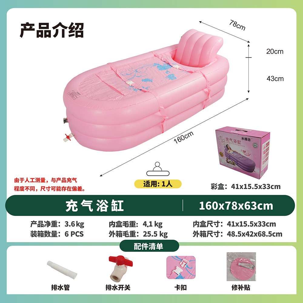 跨境现货汗蒸箱家用蒸汽桑拿浴箱家庭桑拿单人充气浴缸泡澡汗蒸房