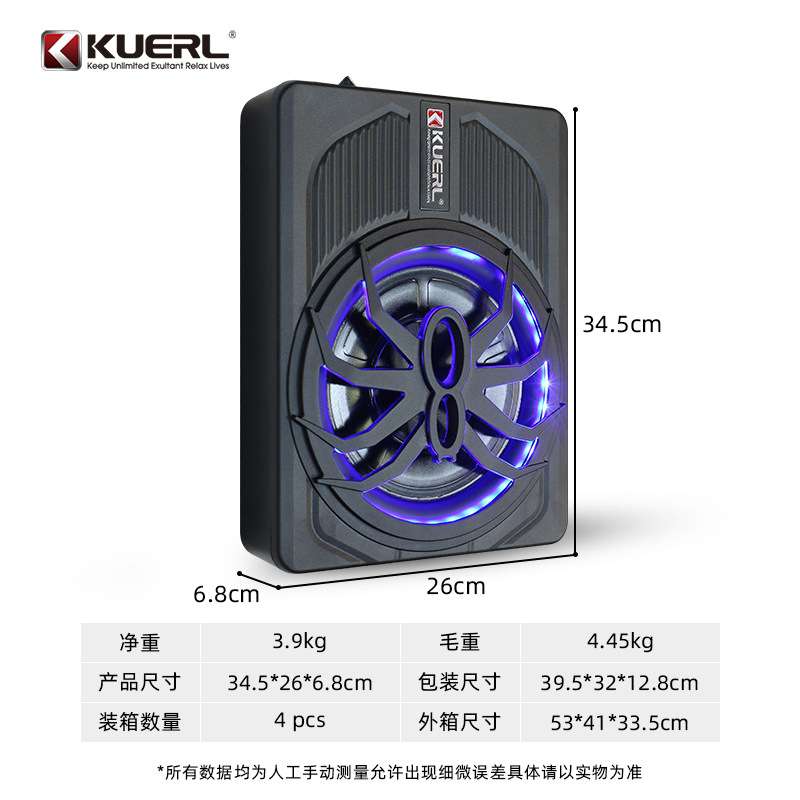 厂家 车载音响改装蜘蛛带灯款10寸大功率有源汽车超薄低音炮