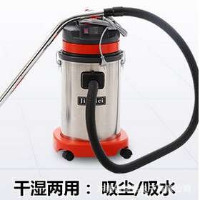 直批嘉美BF575家用30L干湿两用吸尘器 酒店洗车场专用吸尘吸水机