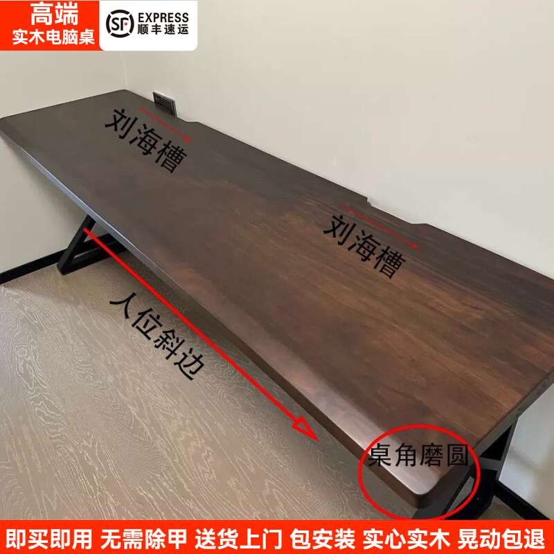 ?实木双人电脑桌台式工作台两人长桌子家用电竞桌简约卧室大板书