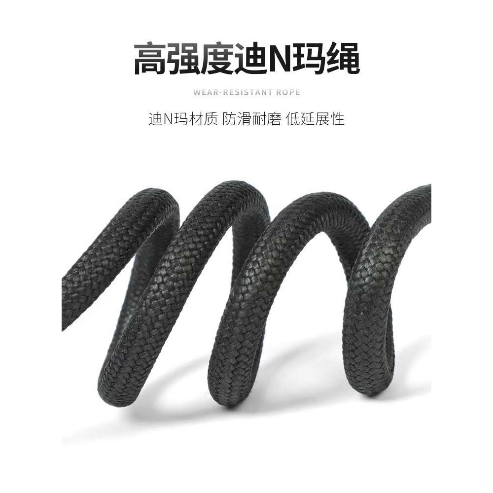 欣达迪N玛防失手绳登山攀岩装备防丢失伸缩挂绳高空工具防坠落绳