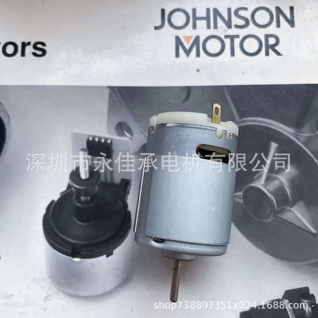 型号1030461德昌吹风筒电机JOHNSON ELECTRIC