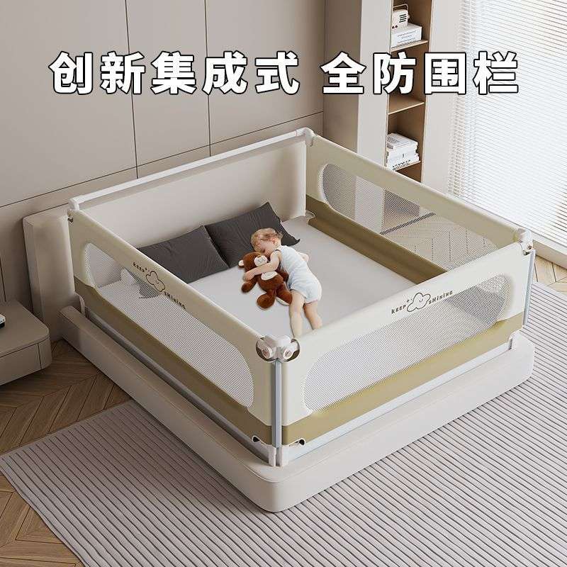 婴儿免组装床围栏宝宝防摔防护栏通用围栏免打孔免钉U型底座