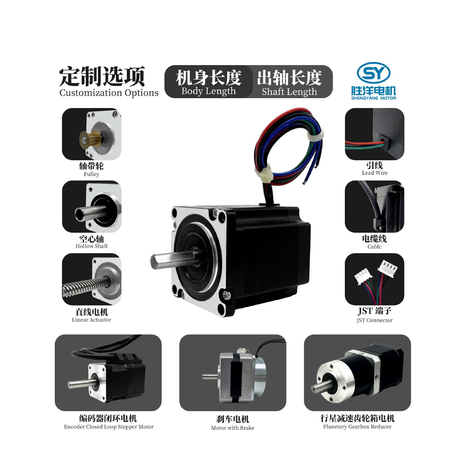 工厂直发现货56MM 57电机 Nema 23 CNC高力矩 24V 混合式步进电机