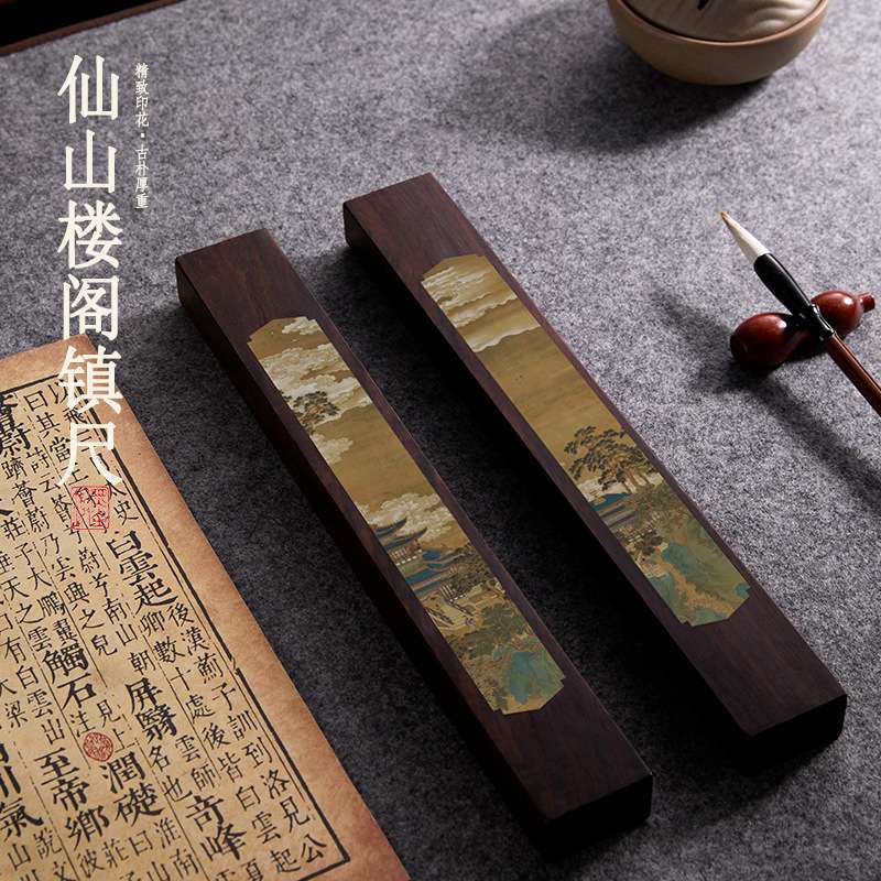 新中式水晶玻璃镇纸镇尺毛笔字书法专用压纸压书神器琉璃镇纸尺文
