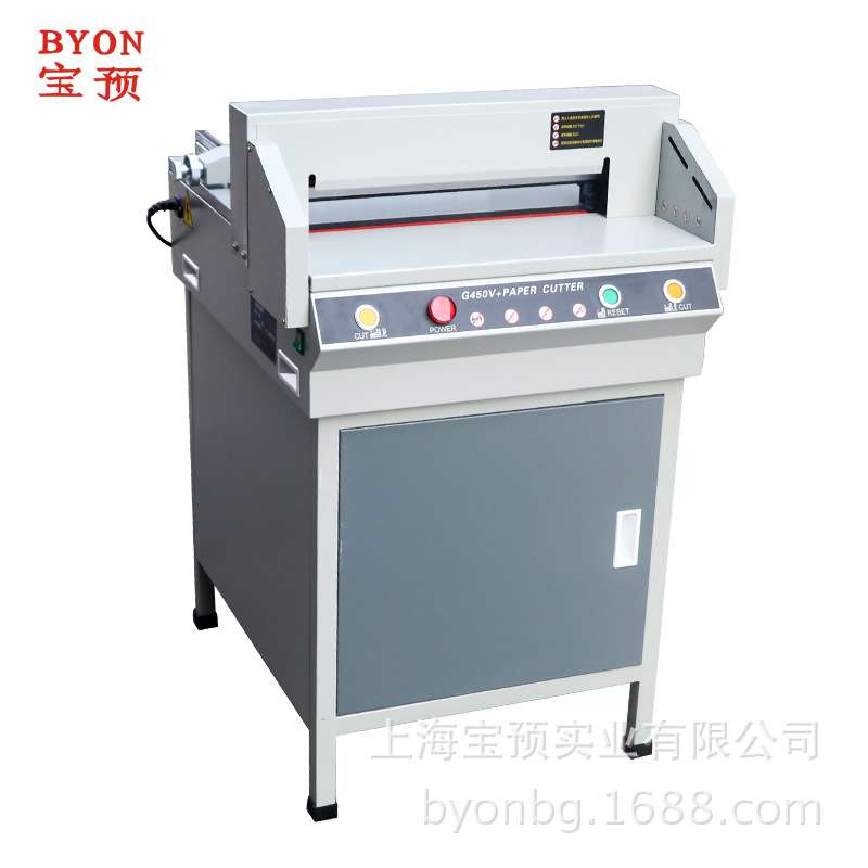 BYON宝预450电动切纸机G450V+裁纸机厚度4cmA3幅面凭证标书吊牌切