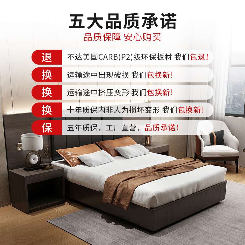 宾馆家具标间全套五星级民宿大床快捷专业家具酒店式公寓客房双床