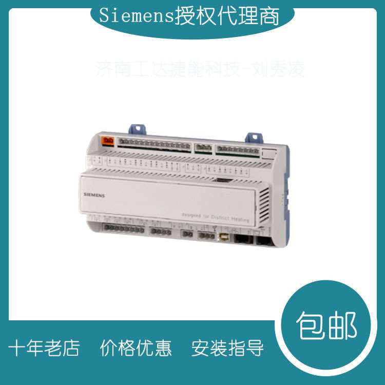 Siemens可编程控制器 RWG1.M12