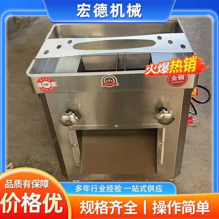 550型冻牛肉块切粒机商用红烧肉切快切条机立式鸡鸭肉切条机