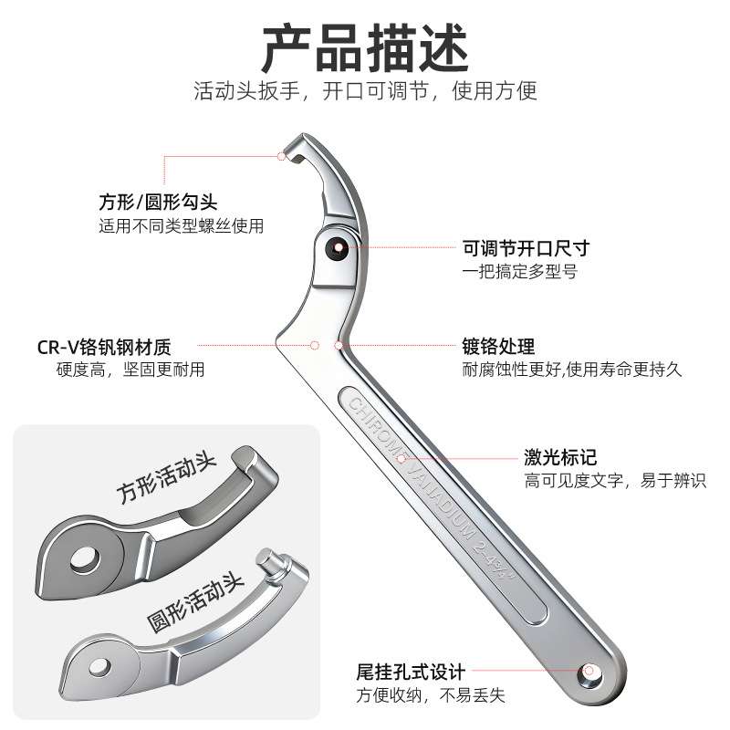 10件水表扳手套装多功能勾头月牙半月拆卸水表盖维修专用