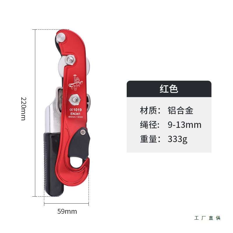 高空缓降逃生保护器不防慌乱STOP手控下降器外墙清洗止坠器价