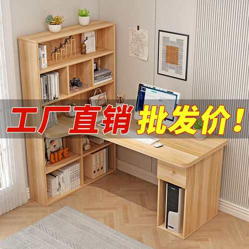 书桌书架一体书柜组合家用电视柜卧室简易电脑桌台式学生写字桌