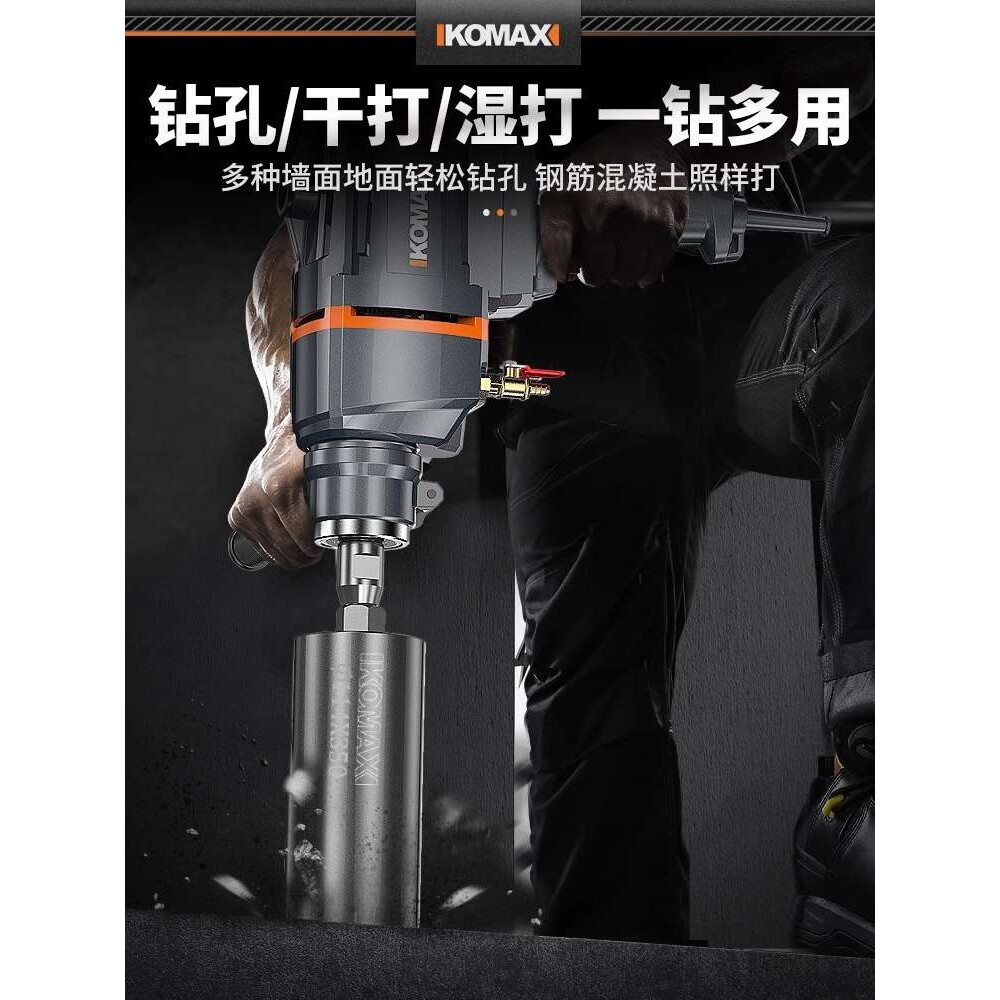 水钻钻头工业级快速混凝土63干打钻头水钻机水磨钻开孔器打孔
