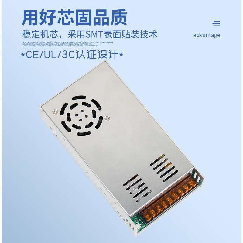 可调式直流开关电源 12V固定输出+调节电压0-48VLED灯电机电源