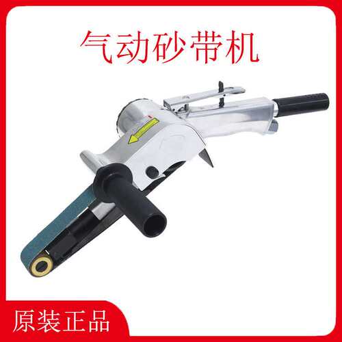 气动砂带机B-10CL-30CL-20CL-A日东工器NITTO KOHKI研磨机抛光机