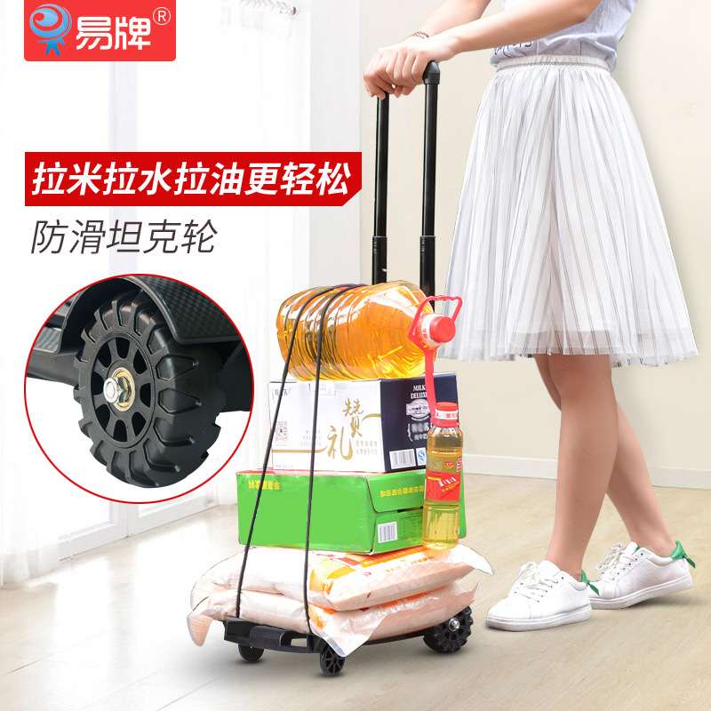 加厚载重小拖车搬货行李拉杆小推车家用折叠便携手拉车买菜取快递