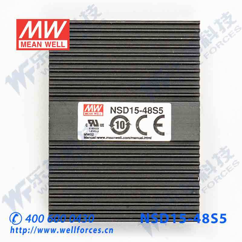 NSD15-48S5 5W 18~72V 输入 5V稳压输出明纬DC-DC变换电源