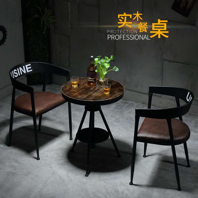 复古咖啡桌椅组合铁艺奶茶店酒吧椅工业风酒吧休闲椅子小圆桌