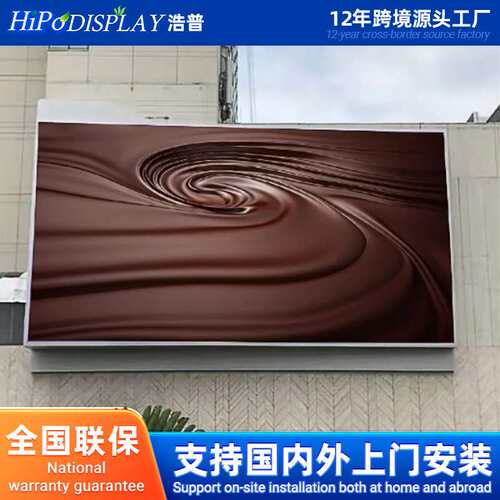 户外防水LED全彩色电子显示屏高品质高清P2.5P3P4P5P6P8P10