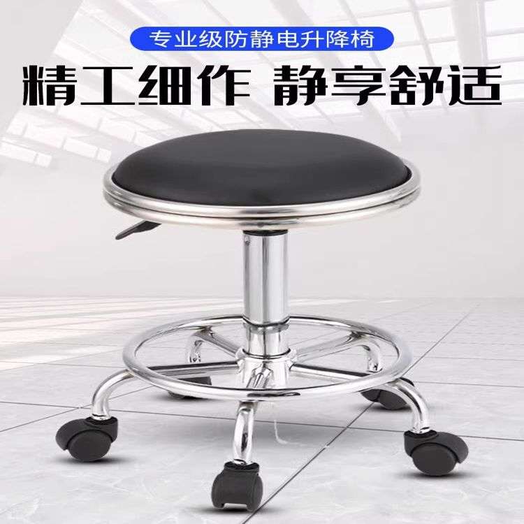 实验室凳子升降旋转凳学校车间流水线前台圆凳吧台椅子防静电凳子