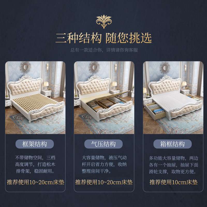 实木欧式床1.8米双人床现代简约轻奢皮床公主床主卧储物婚床1.5