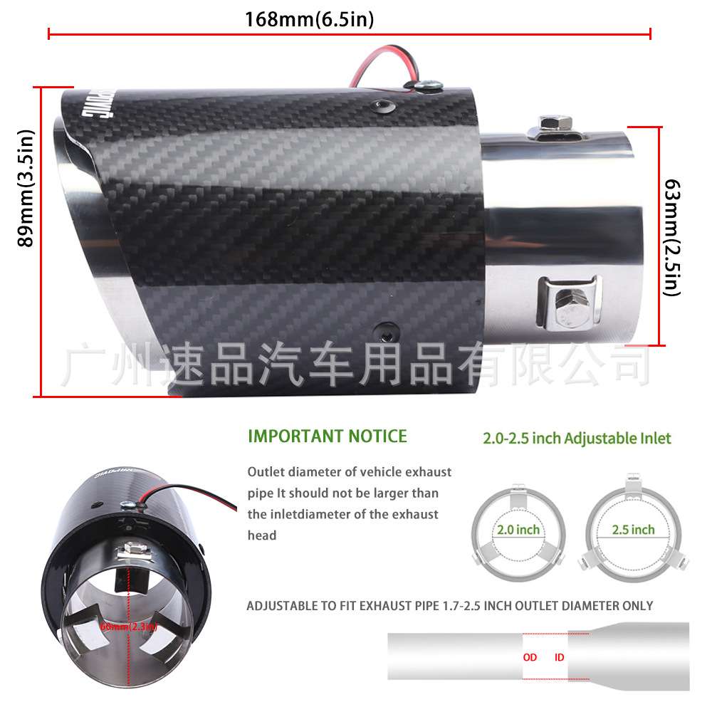 汽车改装喷火发光尾喉2.5寸带LED灯AK天蝎碳纤尾喉带灯尾喉消声器