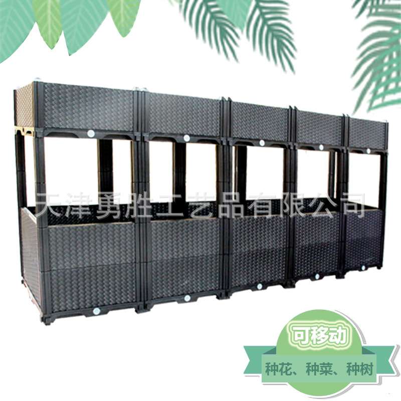 种植箱 阳台自由组合花箱 室内种植蔬菜温室育苗箱 工程绿化箱子