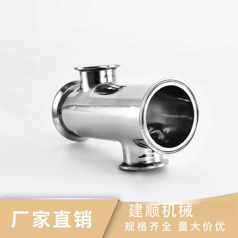 304不锈钢快装异径四通管件定 制加工四通管件流体管件接头316