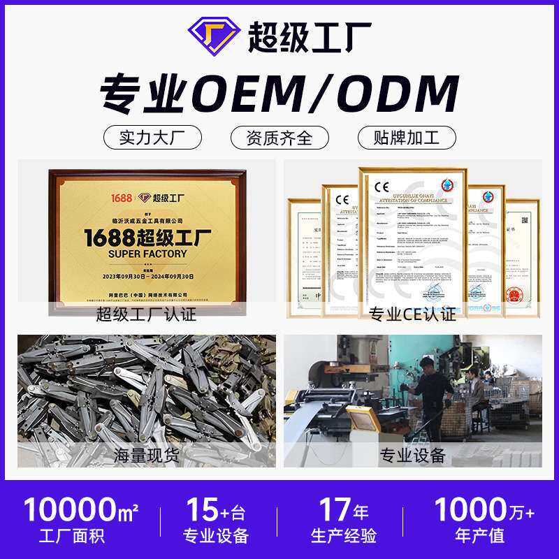 工厂 手摇杆红色款1.5T剪式千斤顶省力汽车汽修换胎工具/