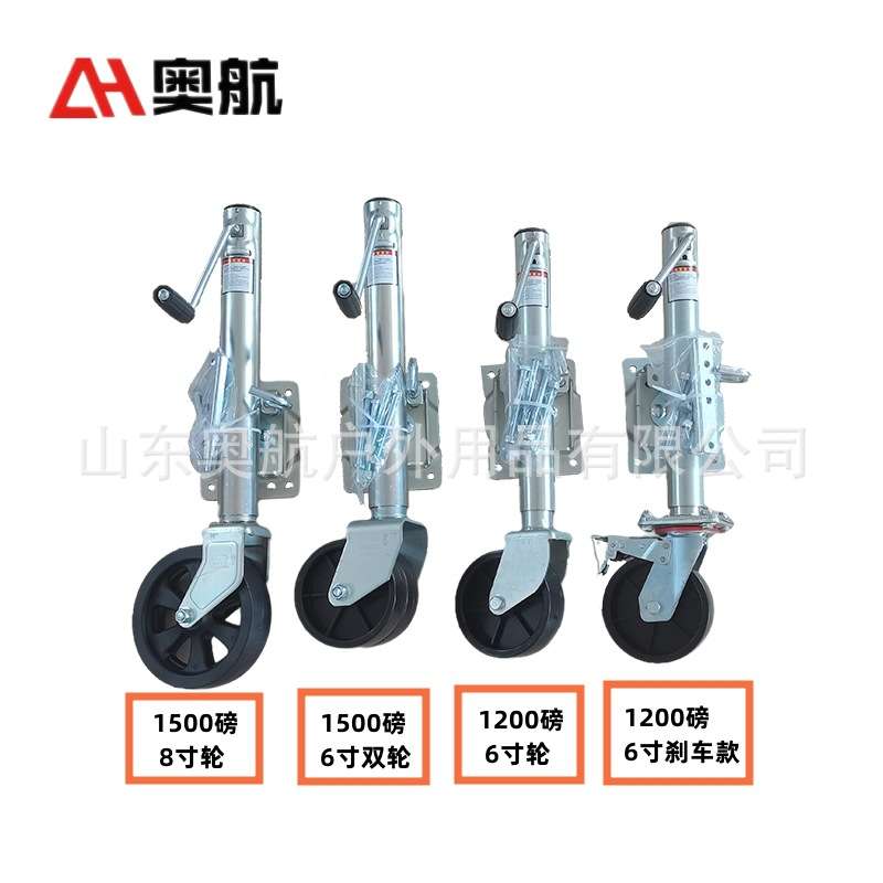 出口导轮式千斤顶侧摇1500磅8寸轮 可升降游艇拖车平板四轮支撑腿