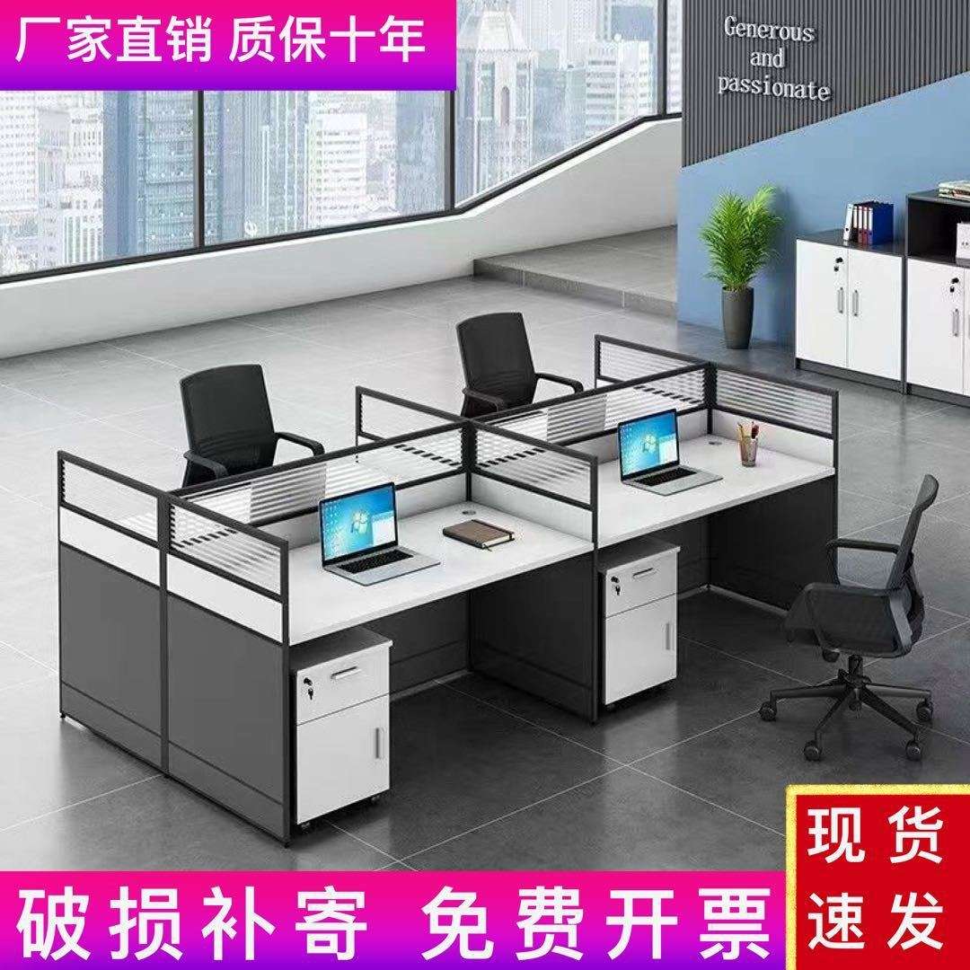 办公桌简约现代屏风桌办公卡座单人员工卡座办公桌椅组合外贸