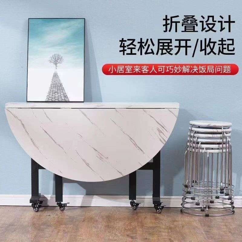 折叠餐桌家用小户型可折叠圆形桌子客厅吃饭可移动大圆桌省空间