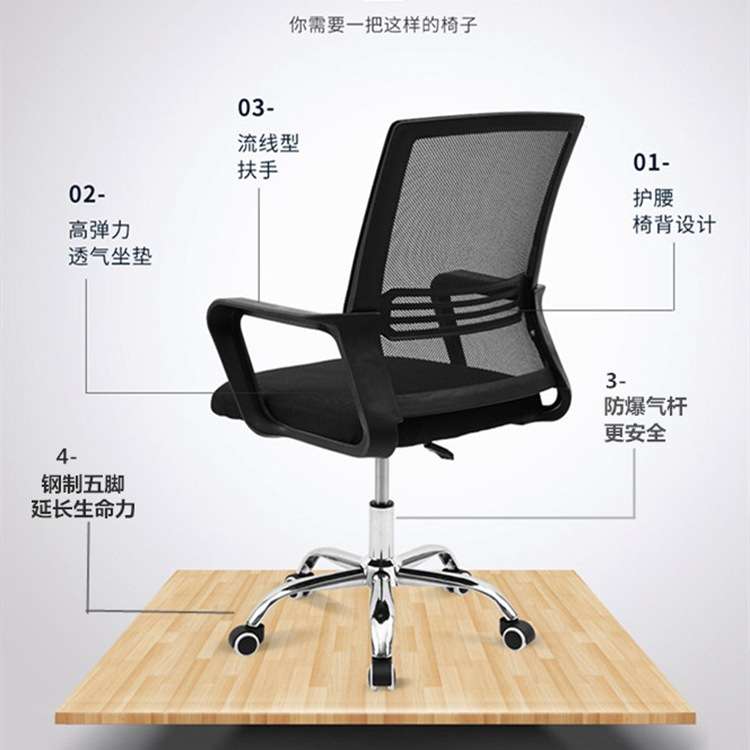 电脑椅可升降旋转座椅办公室白领办公椅洽谈会议椅学生学习椅