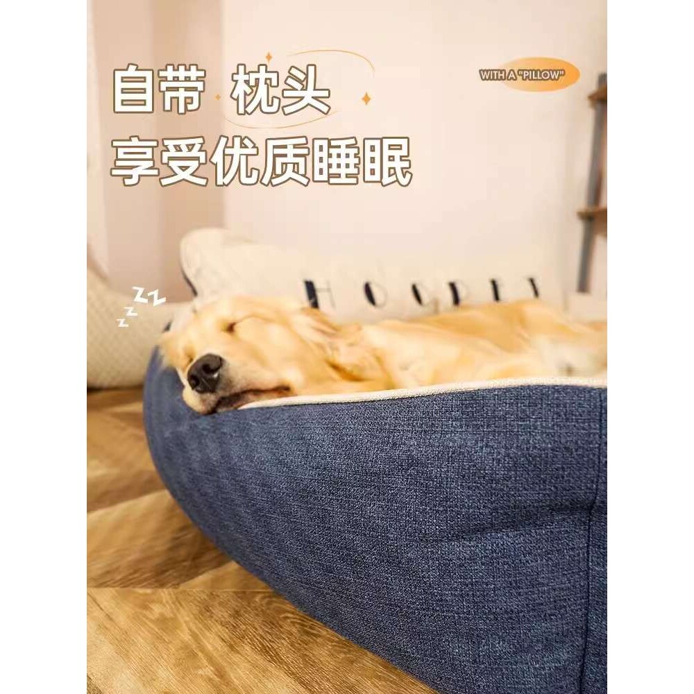 狗窝四季通用可拆洗大型犬狗垫子金毛柯基中型犬宠物冬季保暖睡垫