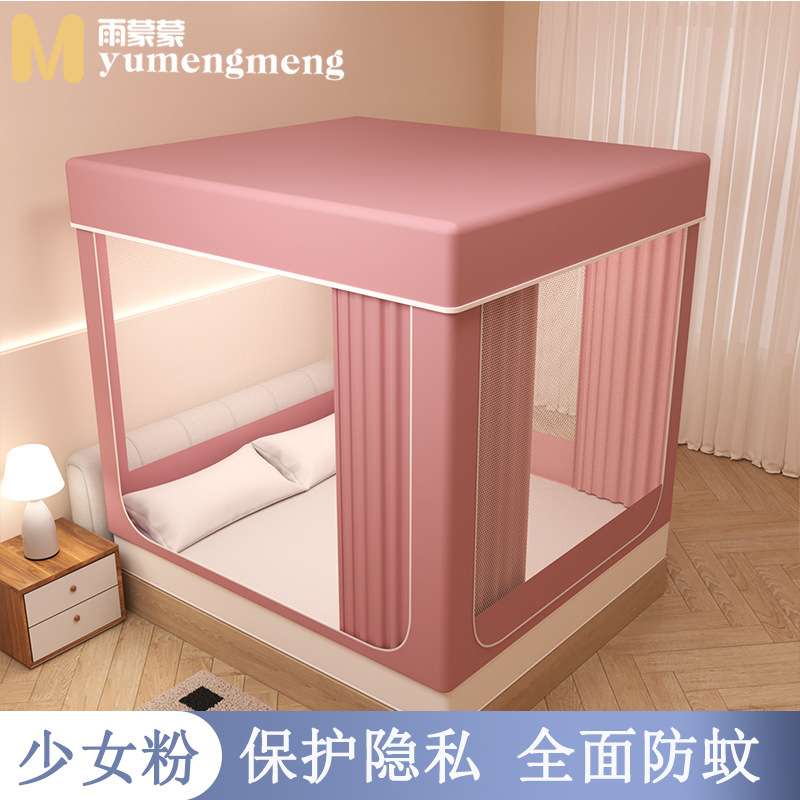 跨境韩式床幔坐床蚊帐加大防摔蚊帐加厚遮光布帘拉链方帐厂家