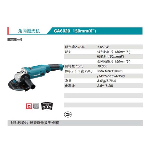 角向磨光机GA6010角磨机GA6020减震1050瓦150mm