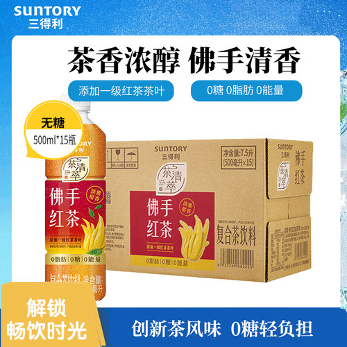 茶味醇正，品质保证