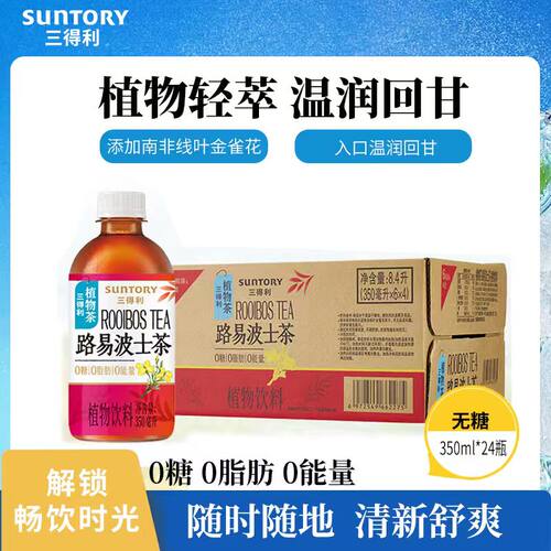 茶味甘醇，品质保证