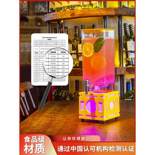 溥畔年 新款彩色夜光酒炮3升酒吧Ktv创意可乐汁桶带龙头网红生啤