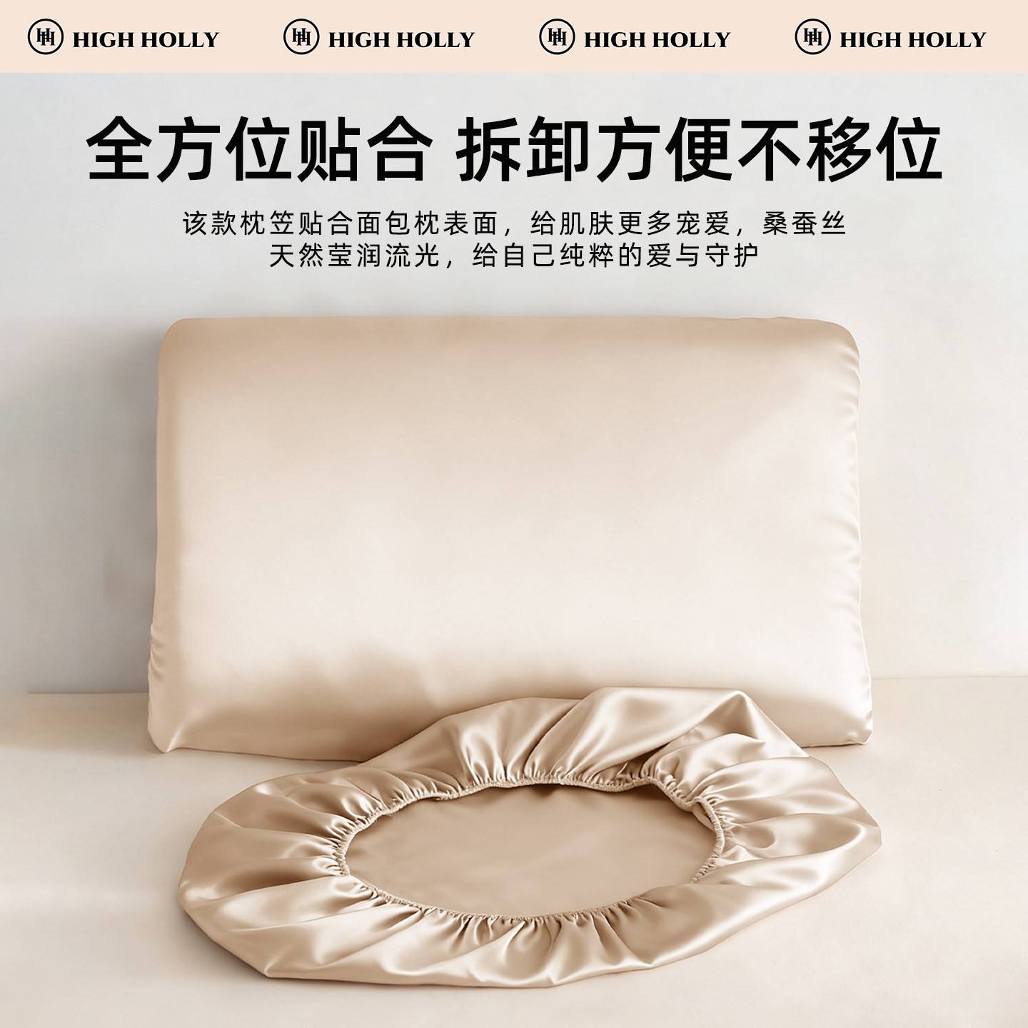 溥畔年 真丝深睡枕套笠100桑蚕丝酒店乳胶枕记忆棉亚朵pro专用面