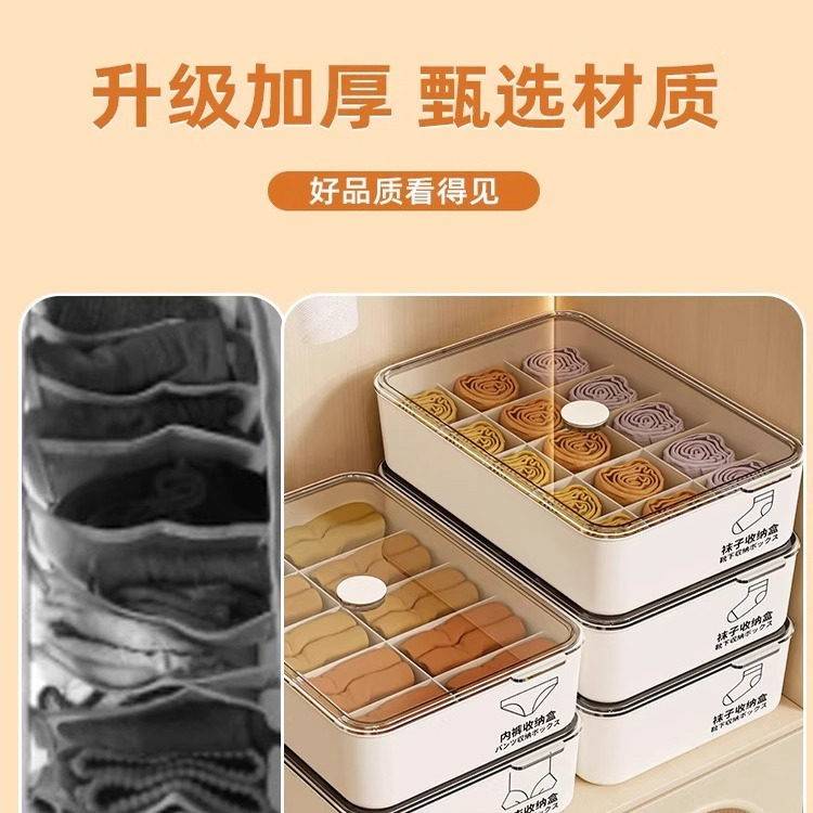 溥畔年 日本内衣内裤收纳盒家用衣柜袜子衣物抽屉式分隔整理盒三