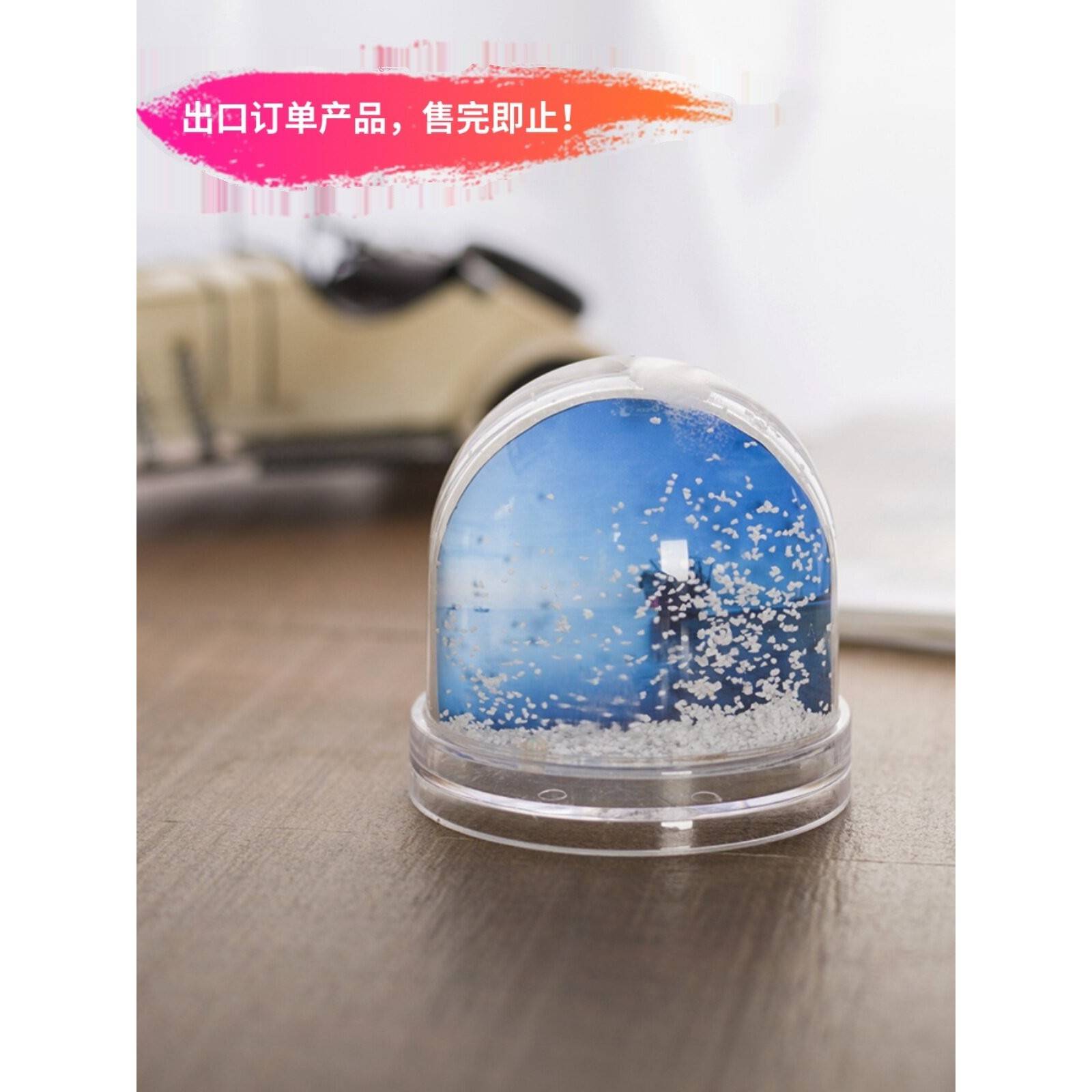 溥畔年 水晶效果雪花球相框可更换图片亮片雪花球装饰婚礼礼品创