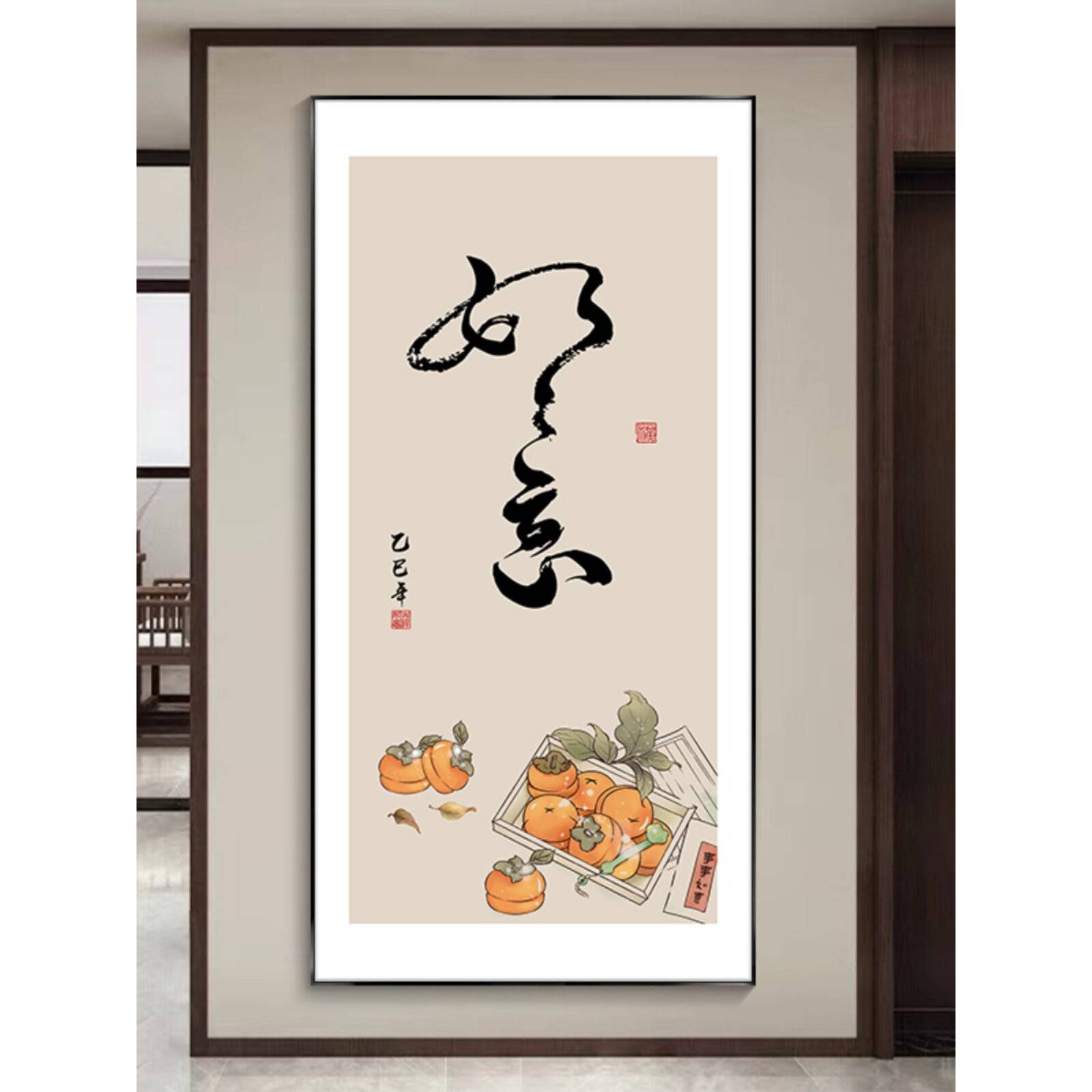溥畔年 静心字画入户玄关装饰画竖版客厅办公室挂画禅意茶室书房