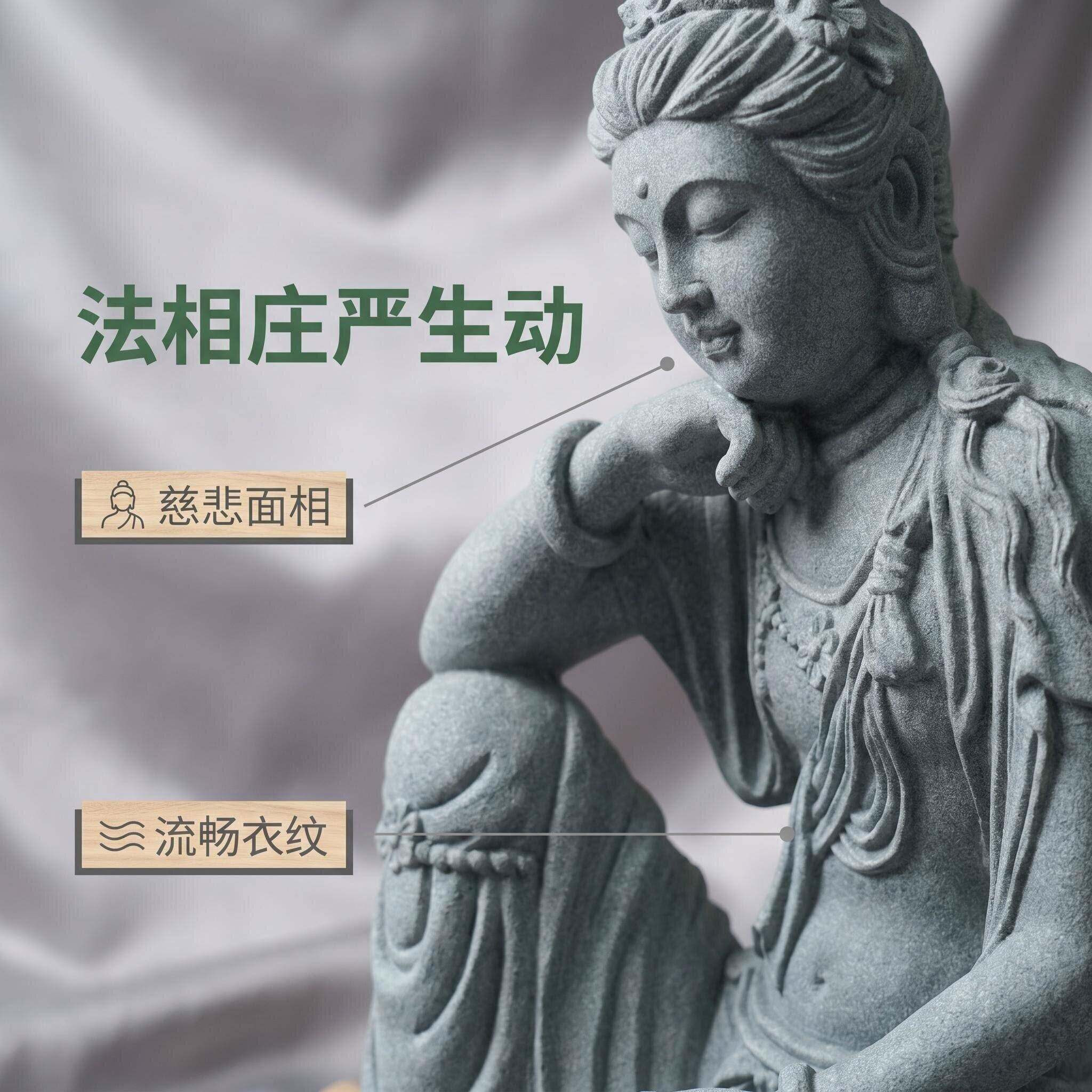 溥畔年 【热卖中】青砂石水月观音流水喷泉摆件佛像工艺品茶桌鱼