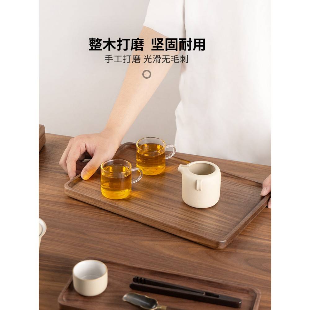 溥畔年 日本黑胡桃矩形托盘家用水果托盘茶盘精美小吃托盘茶室高