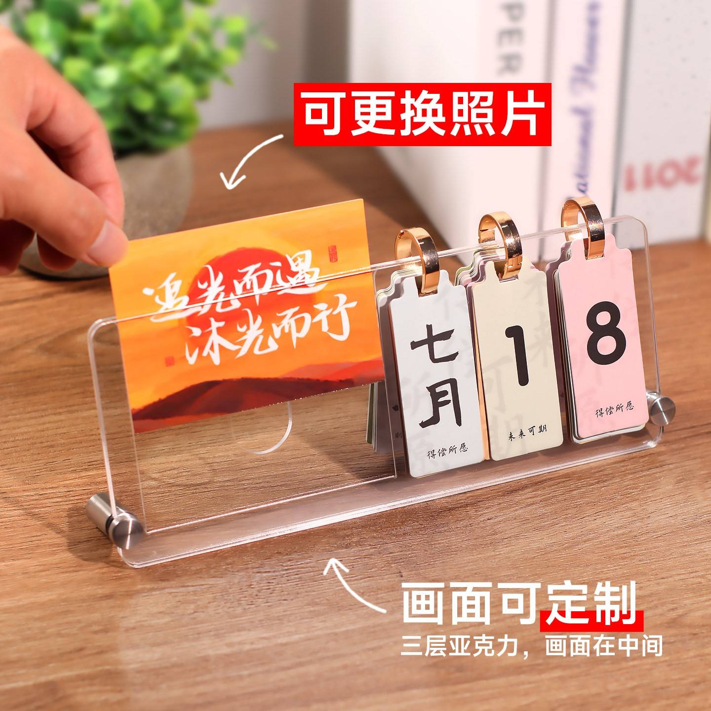 溥畔年 桌历相框照片定制diy摆台打印拍立得2026年日历桌面摆件新