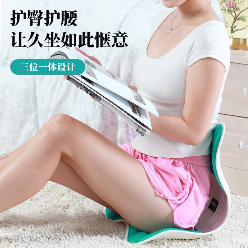 溥畔年 日本腰痛椎间盘突出靠垫孕妇神器护腰靠背垫哺乳椅床上腰