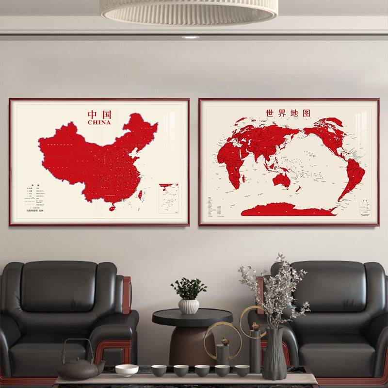 溥畔年 2026新版中国世界地图装饰画办公室墙面挂画省市地图挂图