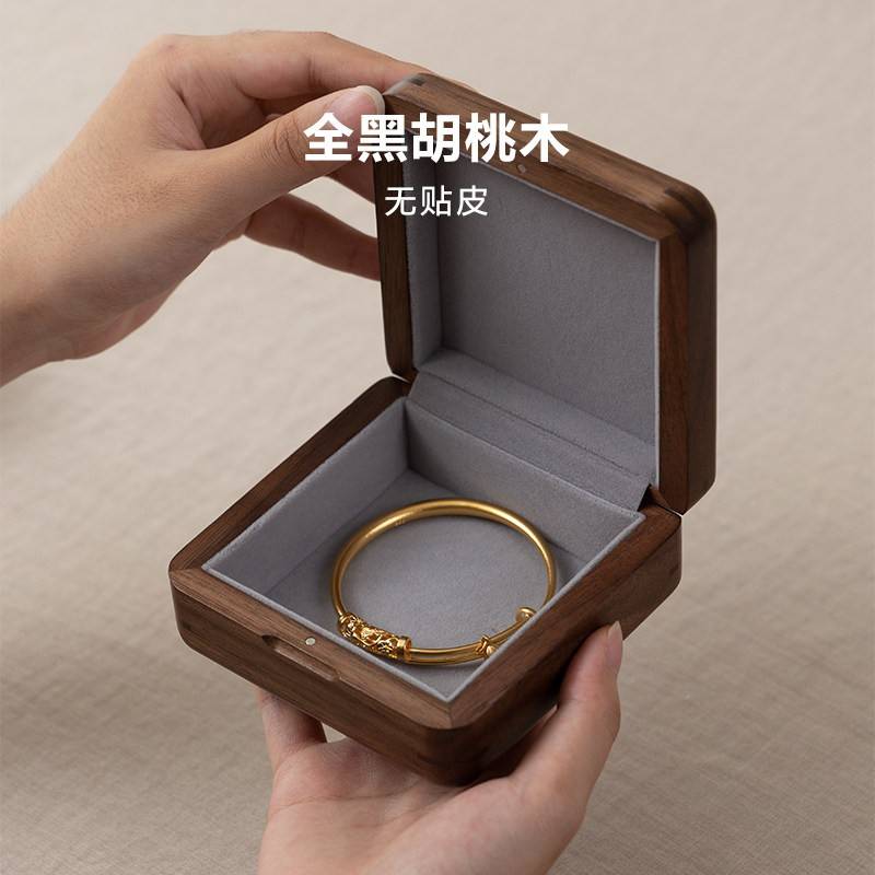 溥畔年 梵瀚 黑胡桃木手镯盒收纳定制送礼蜜蜡手串盒翡翠玛瑙玉镯